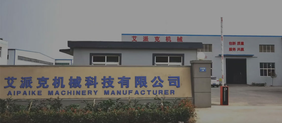 APEXلتكنولوجيا الماكينات